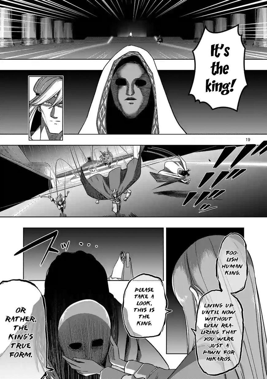 Chapter 88.1 image 5