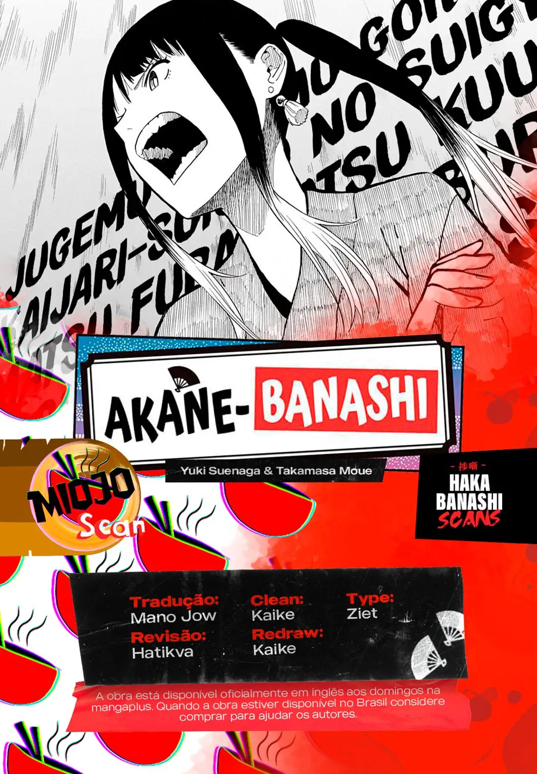 Akane-Banashi-Chapter 17