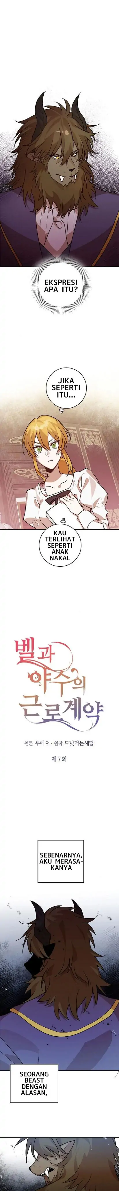 Belle and the Beast's Labour Contract [ Rohma ]-Volume 1 Chapter 7