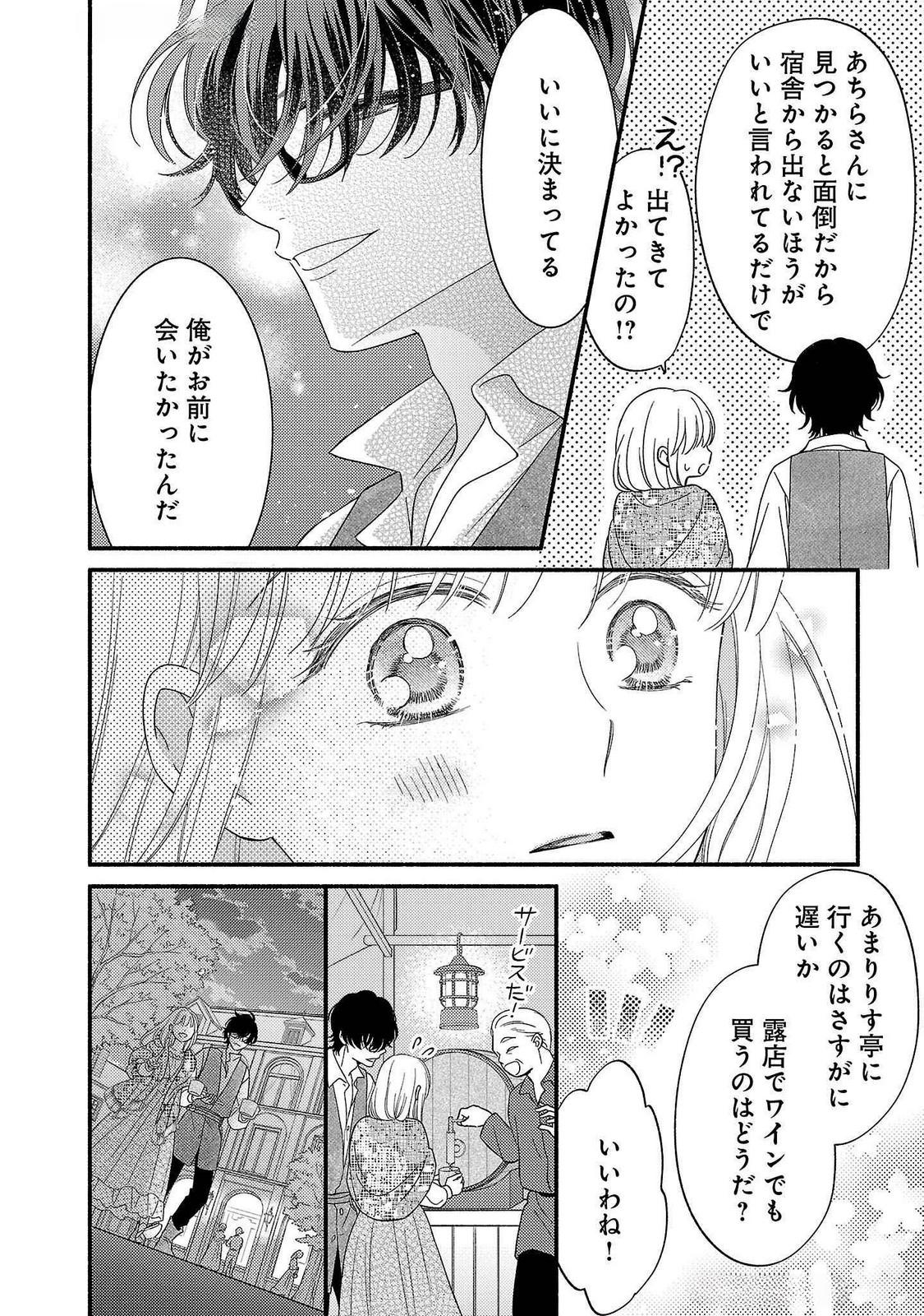 Ch.17 42 68898716 1125 1600 475970