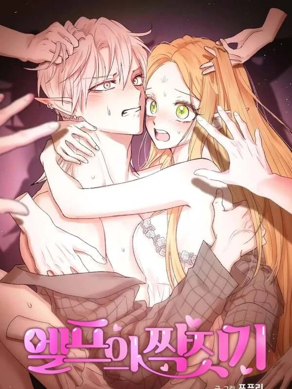 The Mating of Elves [season 2]