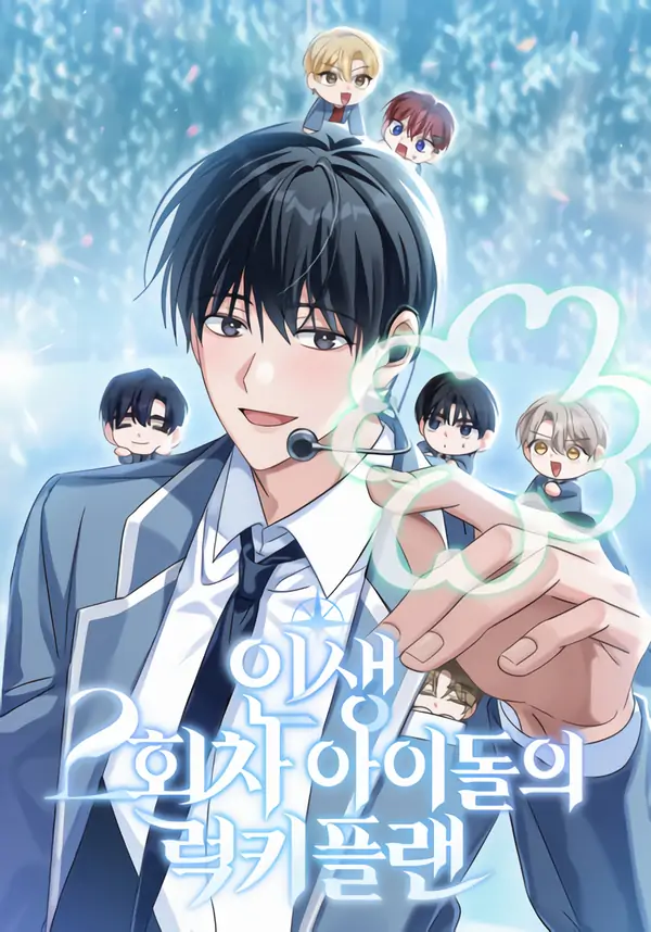 The Second-Life Idol’s Lucky Plan